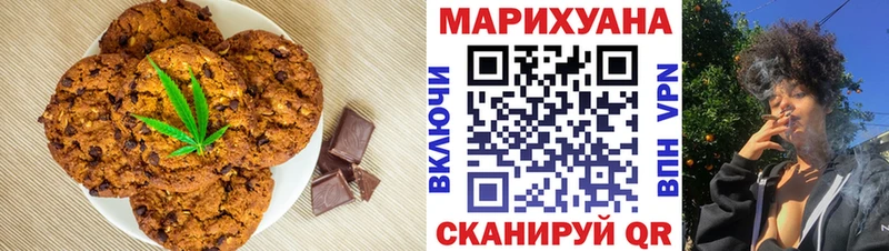 Canna-Cookies марихуана  hydra как зайти  Уварово 