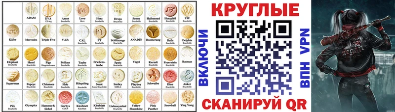 Экстази 280мг  как найти наркотики  кракен рабочий сайт  Уварово 