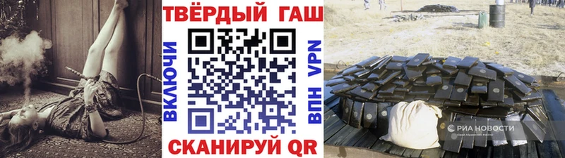 как найти закладки Уварово ГАШ хэш