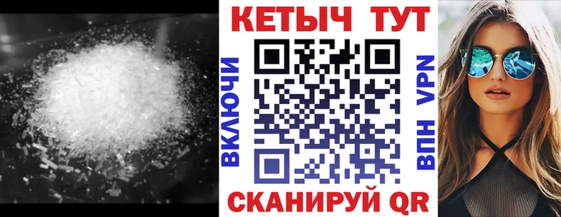 закладки Уварово МЕГА сайт Кетамин ketamine