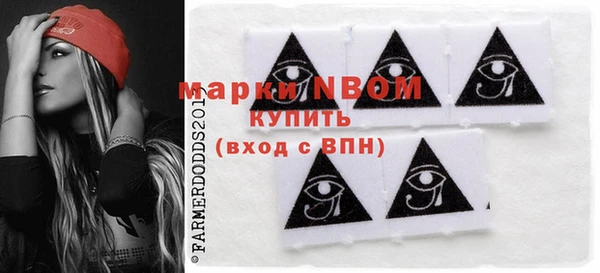 ГАЛЛЮЦИНОГЕННЫЕ ГРИБЫ Абинск