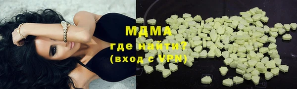мефедрон VHQ Абдулино