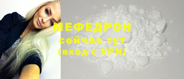 мефедрон VHQ Абдулино