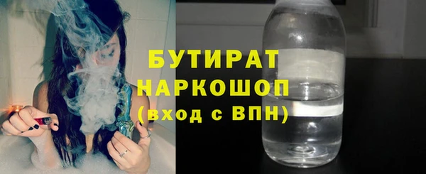 ГАЛЛЮЦИНОГЕННЫЕ ГРИБЫ Абинск