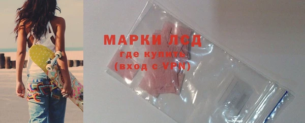 экстази Алексин