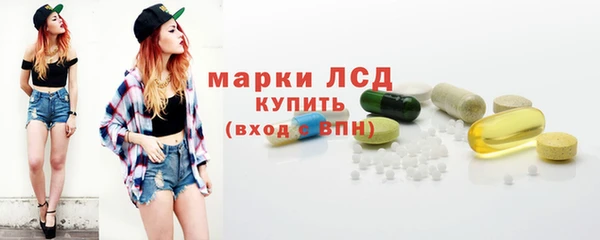 экстази Алексин