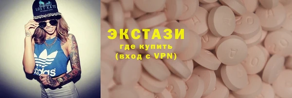 экстази Алексин