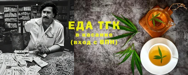 мефедрон VHQ Абдулино