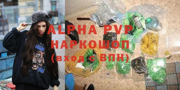 мефедрон VHQ Абдулино