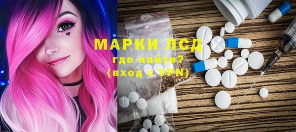 ГАЛЛЮЦИНОГЕННЫЕ ГРИБЫ Абинск