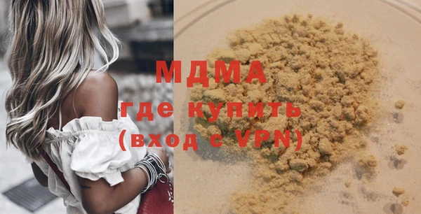 экстази Алексин