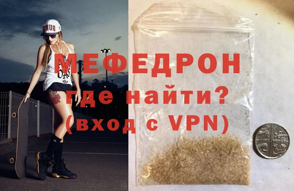 мефедрон VHQ Абдулино