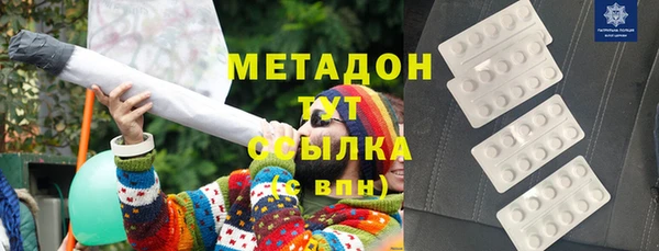 мефедрон VHQ Абдулино