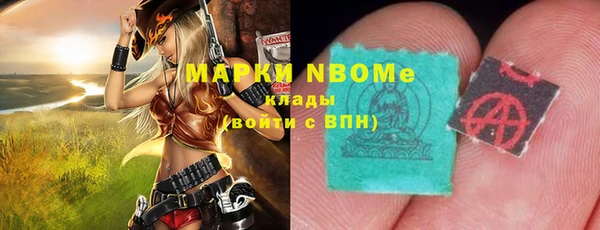 экстази Алексин