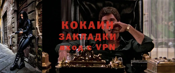 кокаин перу Алзамай