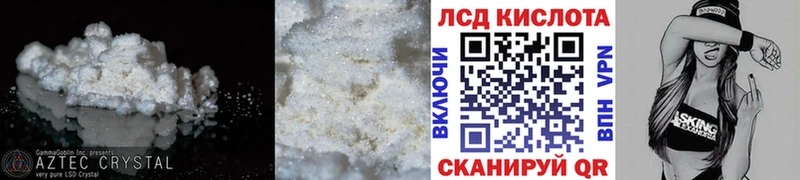 мега как войти Уварово ЛСД экстази кислота