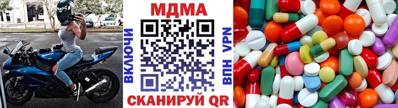 МЕГА как зайти  Уварово  МДМА молли 
