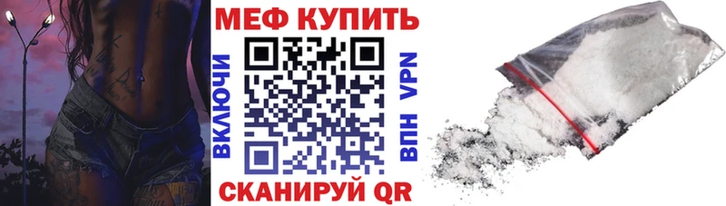 МЕФ 4 MMC  Уварово 