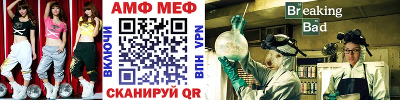 Первитин мет darknet наркотические препараты Уварово