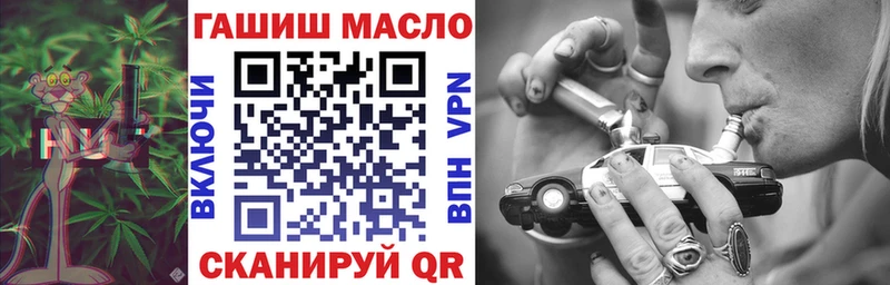 Дистиллят ТГК жижа  купить наркотик  кракен ссылки  Уварово 